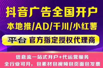 从零到一：网络推广开户实操案例分享