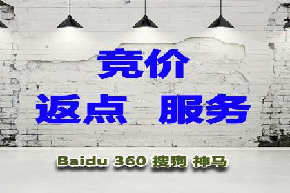 案例解析：如何用百度推广精准获客