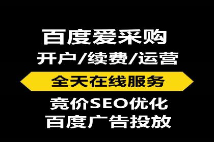 托管SEM竞价效果评估：如何衡量广告投放效果