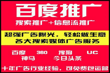 SEM关键词精准投放：如何提高转化率？