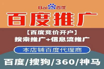 行业报告：信息流广告市场现状与未来趋势分析
